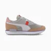 Puma Rider Royal -Boutique Monpiedceheros puma rider royal